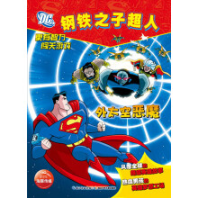 钢铁之子超人:外太空恶魔