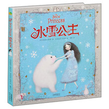 暖房子绘本馆：冰雪公主
