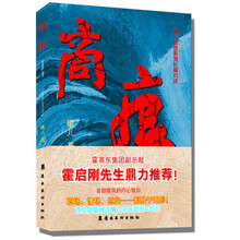 商痕