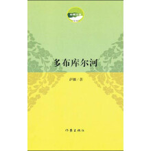 多布库尔河