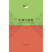 长调与短歌：一个当代蒙古人的草原诗想