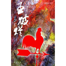 王破烂