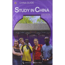 在中国：留学指南（英文版）