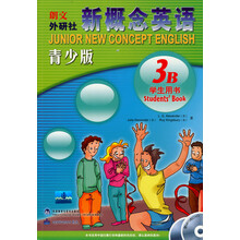 新概念英语3B（青少版）
