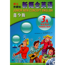 新概念英语3A(青少版)