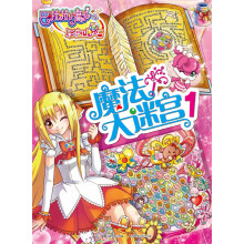 巴啦啦小魔仙之彩虹心石：魔法大迷宫1