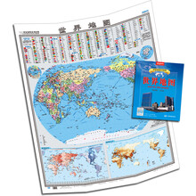 国家版图系列地图·世界地图（竖版1全）（1:42000000）