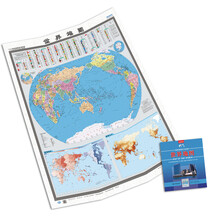 国家版图系列地图·世界地图（竖版2全）（1:32000000）