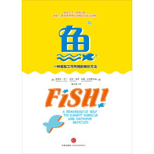 鱼