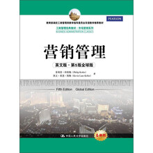 工商管理经典教材·市场营销系列：营销管理（英文版·第5版·全球版）