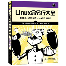 Linux命令行大全