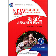 普通高等教育“十一五”国家级规划教材：新起点大学基础英语教程（读写教程4）（修订版）（附光盘）