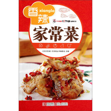 香辣家常菜