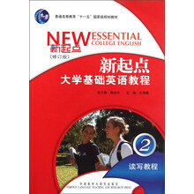 普通高等教育“十一五”国家级规划教材：新起点大学基础英语教程（读写教程2）（修订版）（附光盘）