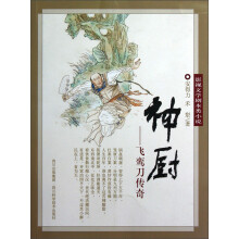 书籍图片