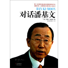 对话潘基文