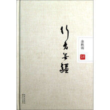 行者无疆
