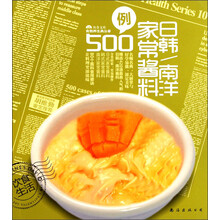 食物养生典丛·金版饮食文库：日韩·南洋家常酱料500例