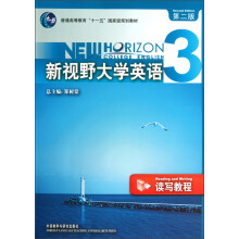 普通高等教育“十一五”国家级规划教材：新视野大学英语3（读写教程）（第2版）（附光盘）