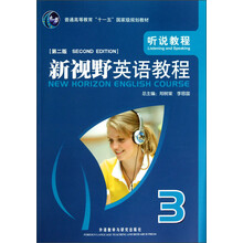 普通高等教育“十一五”国家级规划教材:新视野英语教程听说教程3(第2版)(附光盘)