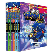 摩尔庄园怪盗RK（套装共6册）