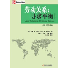 劳动关系：寻求平衡（原版第3版）