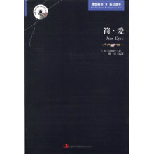 英语大书虫世界文学名著文库:简爱(英汉对照)