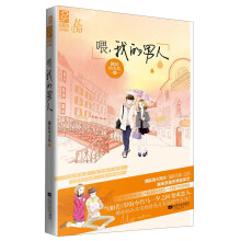 喂，我的男人