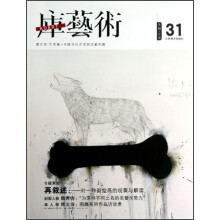 库艺术31