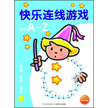 快乐连线游戏：字母A-Z（新版）