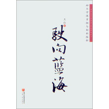 神华宁煤重组与创新探析：驶向蓝海