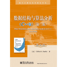 国外计算机科学教材系列：数据结构与算法分析（C++版）（第3版）（英文版）