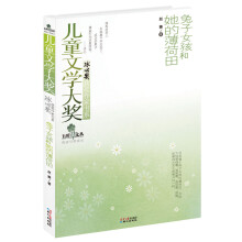 理性与革命：中国左翼文学的文化阐释