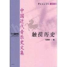 触摸历史