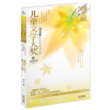 精灵鸭