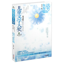 远方的矢车菊