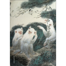 徐培晨猿猴画专集