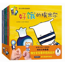 埃米尔和露露（套装共10册）