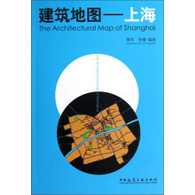 建筑地图:上海