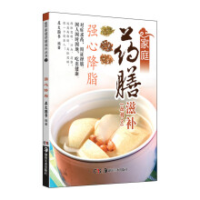 强心降脂