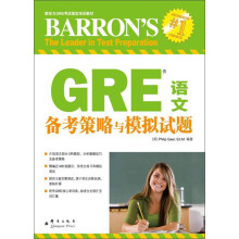 新东方·GRE语文备考策略与模拟试题