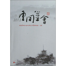 云间笔会