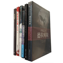 悬疑佳作精选系列（套装共6册）《谋杀游戏》 《鬼马星作品：纽扣杀人案》 《南方吸血鬼系列2：达拉斯惊魂》 《圣龙之王：德拉库拉》 《月光飨宴》