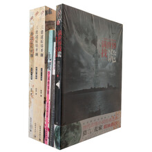 夜半怪谈（套装共6册）《九曜学园怪事簿》 《鬼丫头沸腾聊斋》 《满世界找诡》 《三君过后尽开颜（套装上中下全三册）》