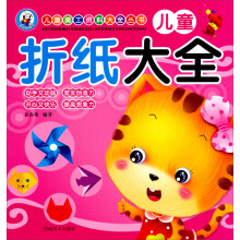 儿童美工资料大全丛书：儿童折枝大全