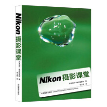 Nikon摄影课堂