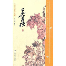 中国书画名家画语图解：吴昌硕