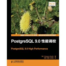 PostgreSQL 9.0性能调校