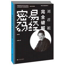 高等学校试用教材：桥梁检测与加固