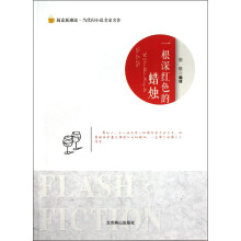 一根深红色的蜡烛
